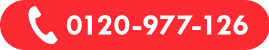 お電話での問い合わせ